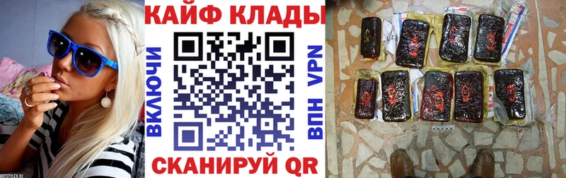 Где купить Анива Гашиш  Бошки Шишки  COCAIN  Меф мяу мяу 