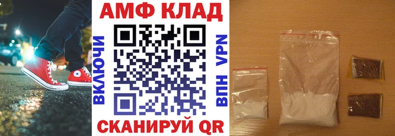 АМФ 97% Анива