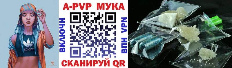 закладки  Анива  shop формула  Alpha-PVP СК 