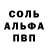 АМФЕТАМИН 97% Mahmad N.m
