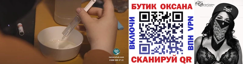 Бутират BDO 33%  Анива 