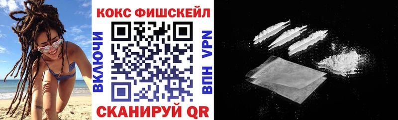 КОКАИН 97%  Анива 