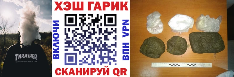 blacksprut как зайти  Анива  мориарти Telegram  дарнет шоп  Гашиш VHQ 