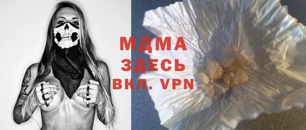 ALPHA-PVP Новозыбков