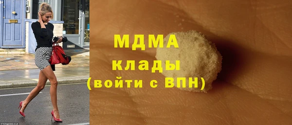 mdma Новокубанск