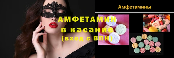 mdma Новокубанск