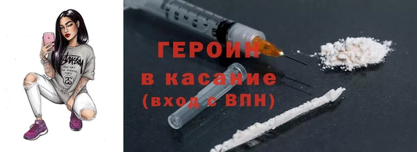 мефедрон мука Новодвинск