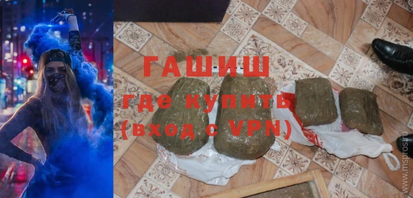 бошки Алексин