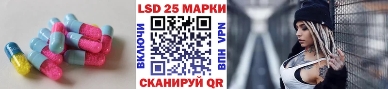 LSD-25 экстази ecstasy  продажа наркотиков  Анива 