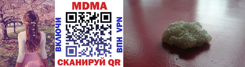 MDMA кристаллы  купить   Анива 