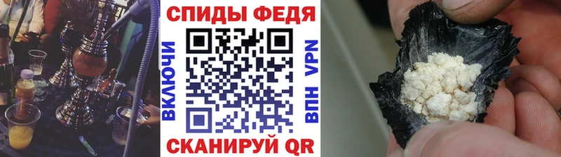 продажа наркотиков  МЕГА онион  Метамфетамин кристалл  Анива 