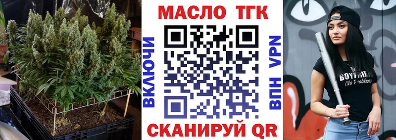Дистиллят ТГК концентрат  Анива 