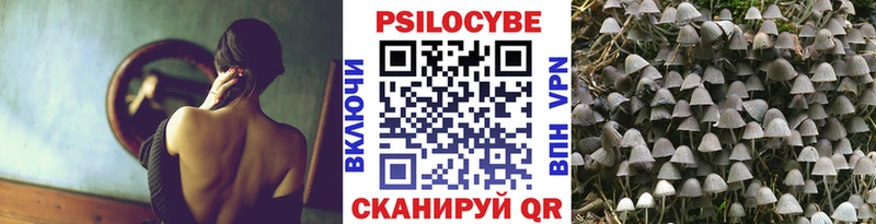 Псилоцибиновые грибы ЛСД  Анива 