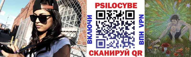 Галлюциногенные грибы прущие грибы Анива